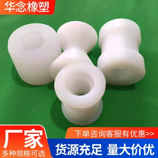 定制尼龙隔套含油机械塑料轴套尼龙导向套T型塑料轴套耐磨