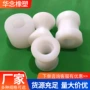 含油定制耐磨塑料导向套