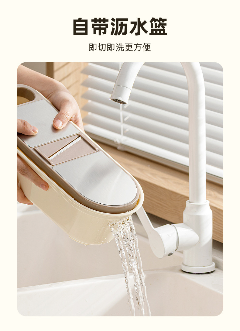 AD009多篮切丝器_14.jpg
