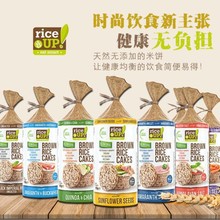 ��������RICEUP���Xӛ�������������\����ʳ7�N��ζ120��