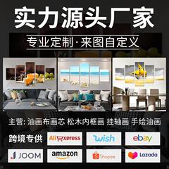Cross-border canvas painting custom decorative painting high-definition printing core poster hallway wall art available for wholesale living room wall decoration