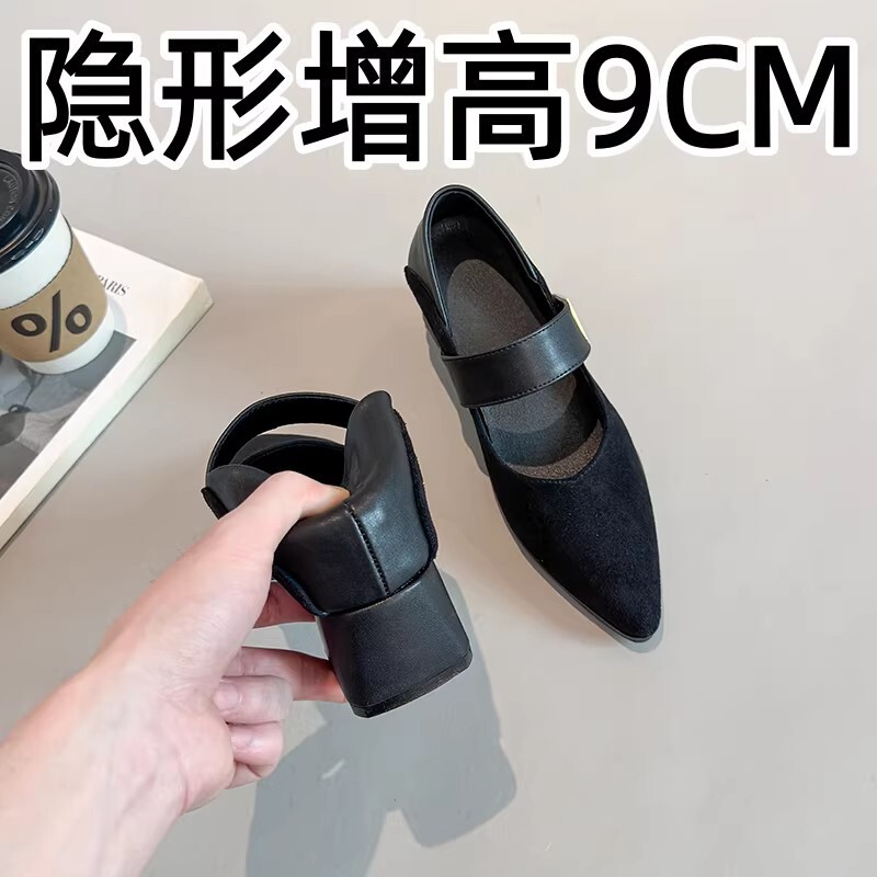 9cm Internal Height Increase, French-Style Exquisite High-Heeled Shoes for Women, Chunky Heel, Pointed Toe, Single Strap, Elegant Suede Mary Jane Shoes for Women