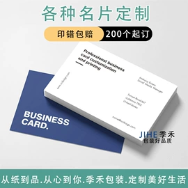 纸盒;不干胶标签;纸类标签