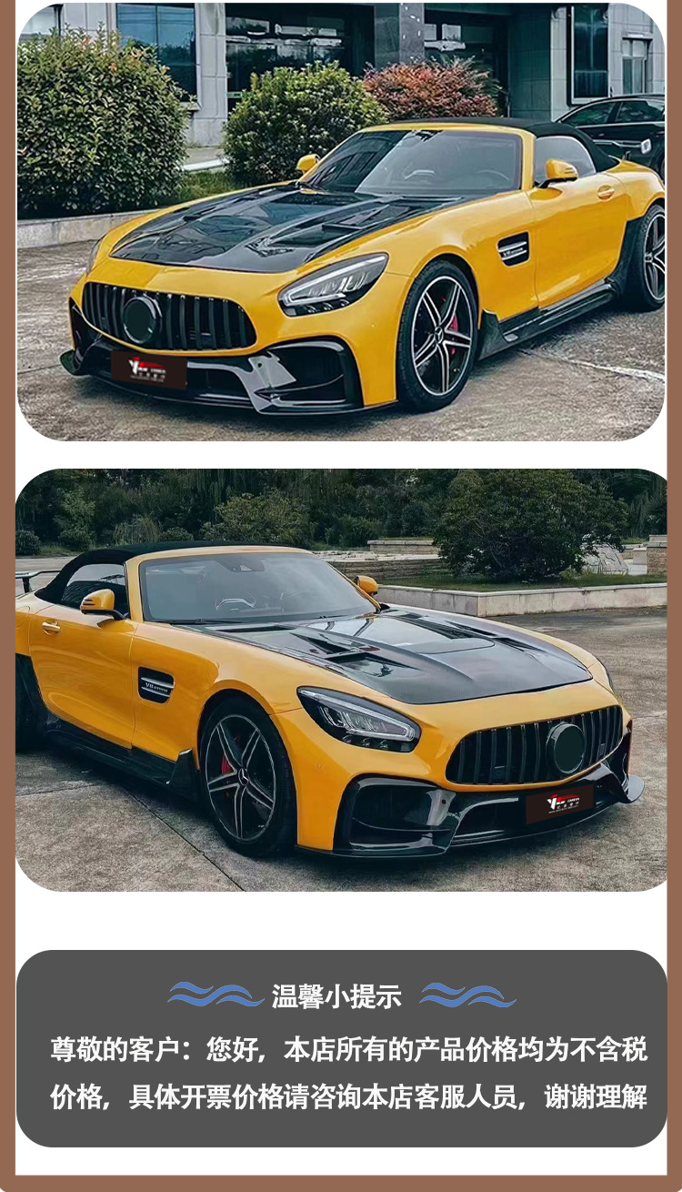 Suitable for Mercedes-Benz AMG GT IMP semi-carbon front bumper between 2016 and IN