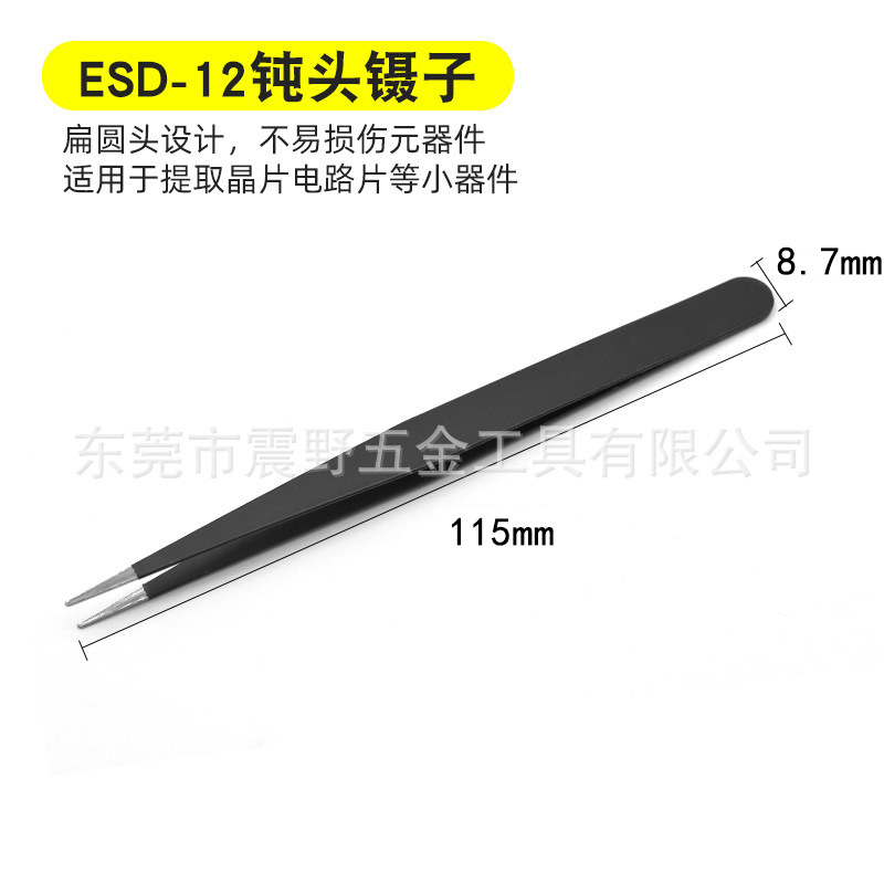 Precio bajo cabeza roma ESD pinzas de acero inoxidable cabeza redonda cabeza plana nie conjunto combinación desmontaje electrónico herramienta de reparación