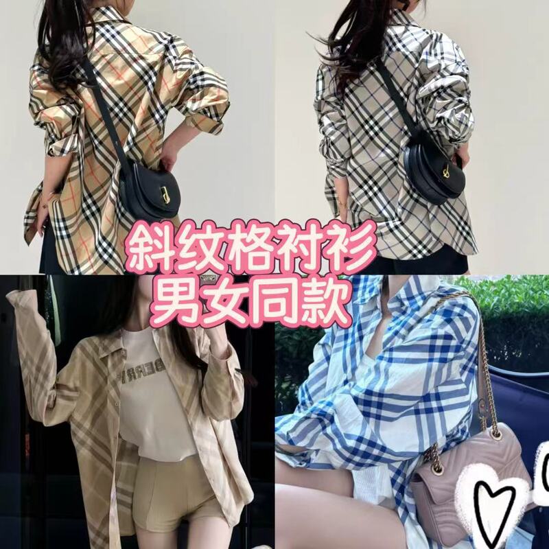 Shenzhen Nanyou Foreign Trade Bbr High-End Version Twill Plaid Shirt Celebrity Style Shirt Classic Versatile Casual Wear