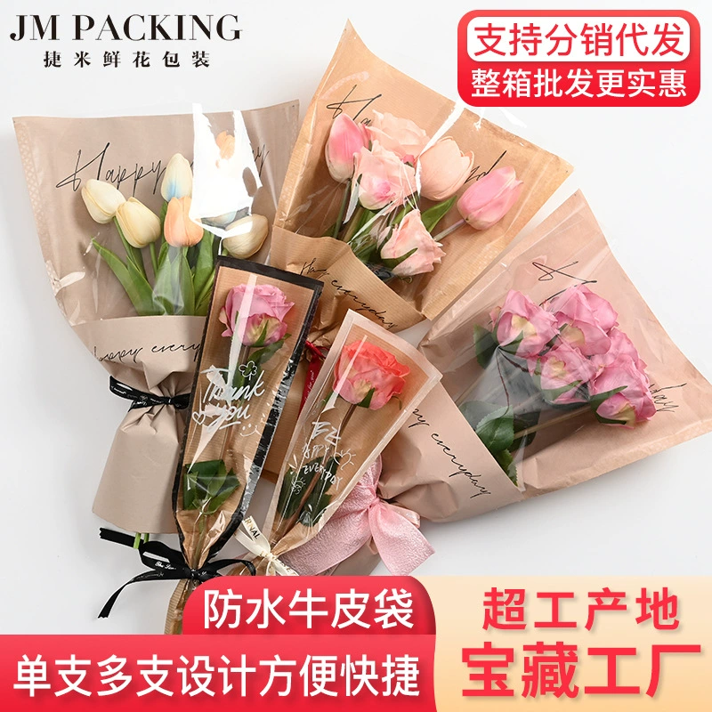 Упаковочная сумка для цветов, водонепроницаемая крафт-бумага, многокомпонентная сумка для роз, упаковочная сумка для букета, с Днем святого Валентина каждый день
