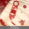 [1 piece] Magpie on the branch_non-woven fabric