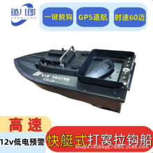 �¿��b�ش�C�� �����b�����W����C��Ó�h��12V����Ó�h����~��