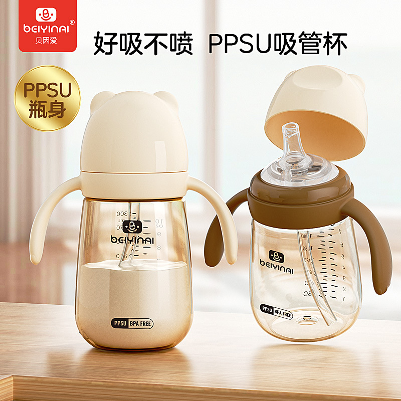 Wide-Diameter Baby Nipple Bottle Baby Anti-Flatulence Bottle Children's Anti-Fall Drinking Straw Cup with Handle