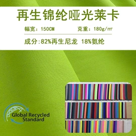 绒布;灯芯绒;网眼布