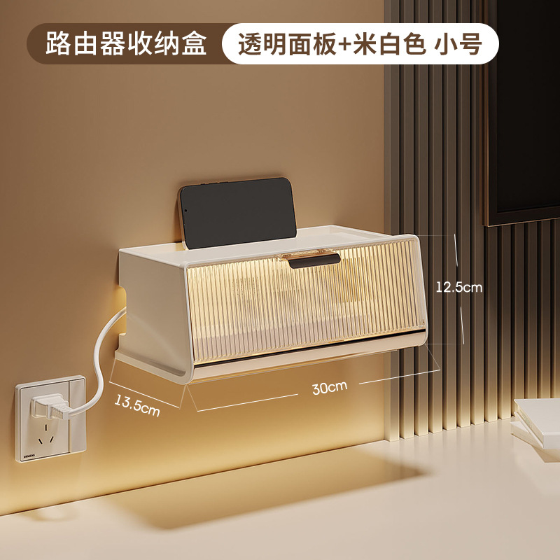 Router wifi caja de almacenamiento de alambre enchufe de alimentación tablero de alambre caja de almacenamiento de toma de corriente
