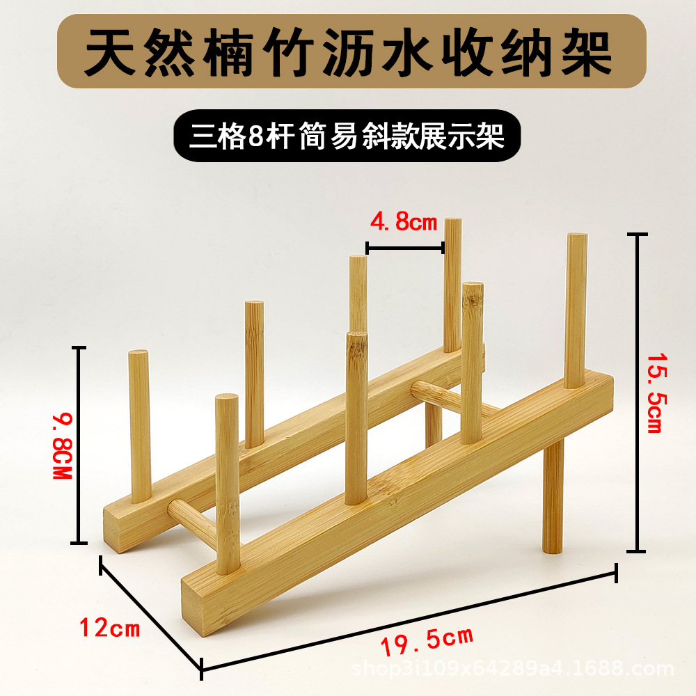 4,8 cm de inclinación simple de tres cuadrículas