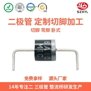 定制6A10二三极管整流桥 切脚 内弯K型脚 弯脚L型  立式卧式