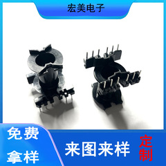 宏美PQ3225高周波電木骨格立式6針変圧器電子骨格灯芯コイル骨格