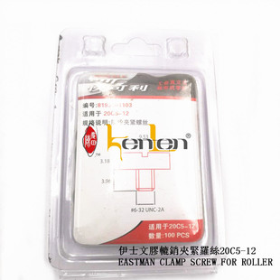 ����KENLEN�p�x�C�������ʿ�Ĳò��C늼��z�A�N�A�o�ݽz20C5-12