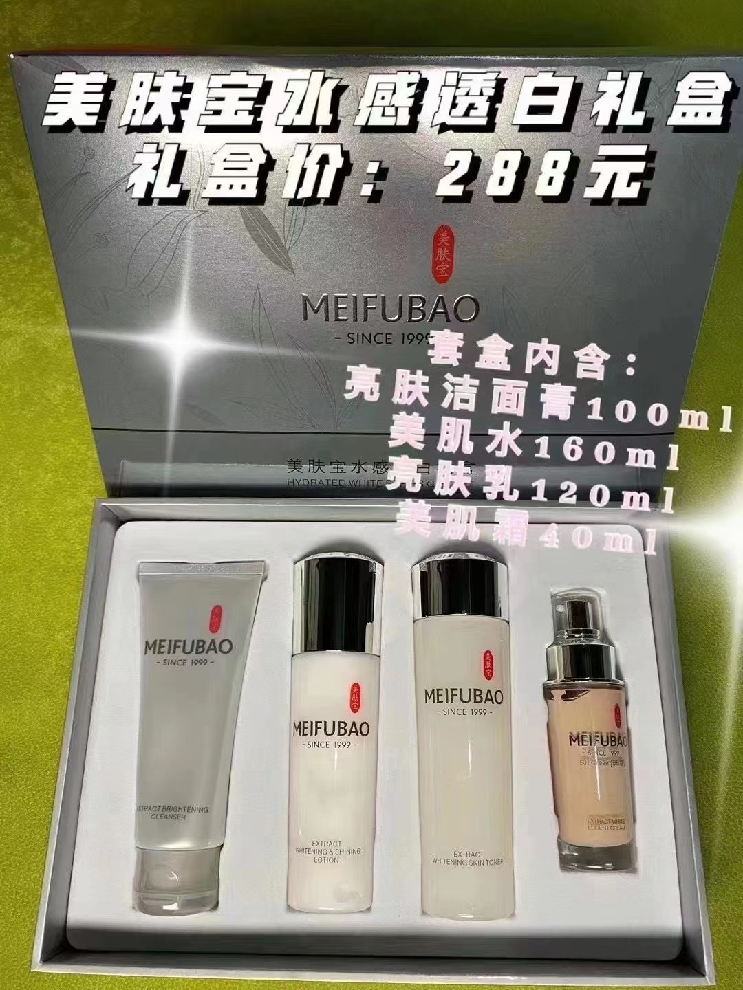 微信图片_20211129220810