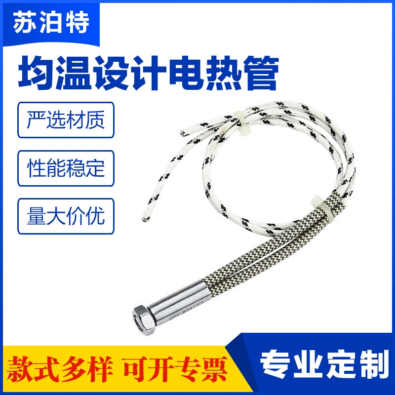 Нагревательный стержень из нержавеющей стали промышленная высокотемпературная форма