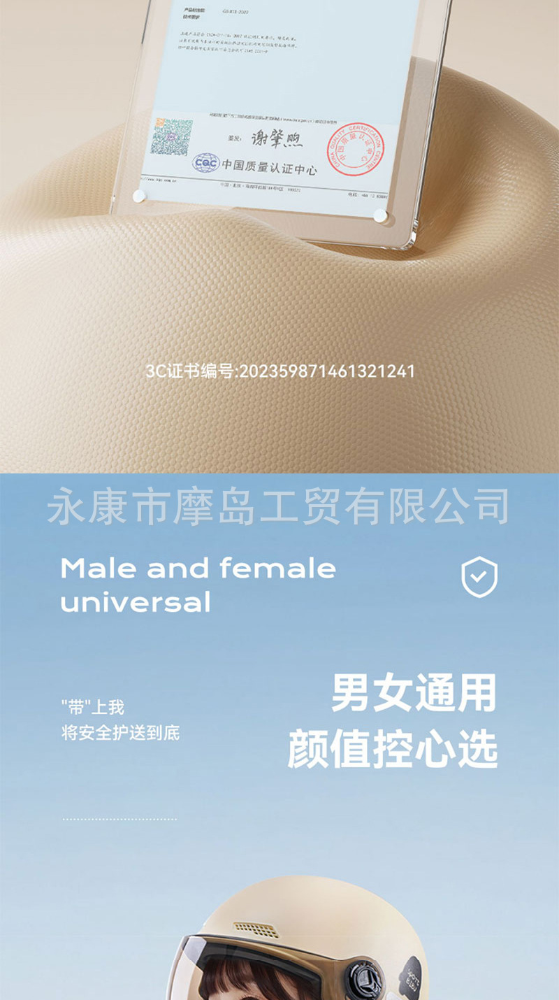 3C certification unisex brown sunshade electric car battery car motorcycle sunscreen helmet helmet half helmet