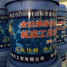 �Ͼ����_JD-2 �ƾ��и��Һ ʯ��Óģ���и��黯�� ʯ��Óģ��