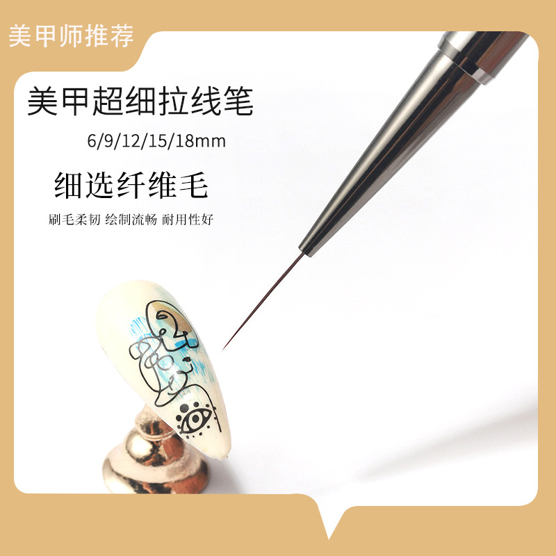 Cross-border uñas de metal dibujo pluma pintura de La Flor pintura floreciente pluma esbelta arte de uñas pluma pistola de cobre negro tubo de aluminio cepillo