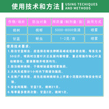 沪联爱美乐 70% имидаклопридные персиковые тли, тли кале, подлинный пакет пестицидов инсектицид 2G
