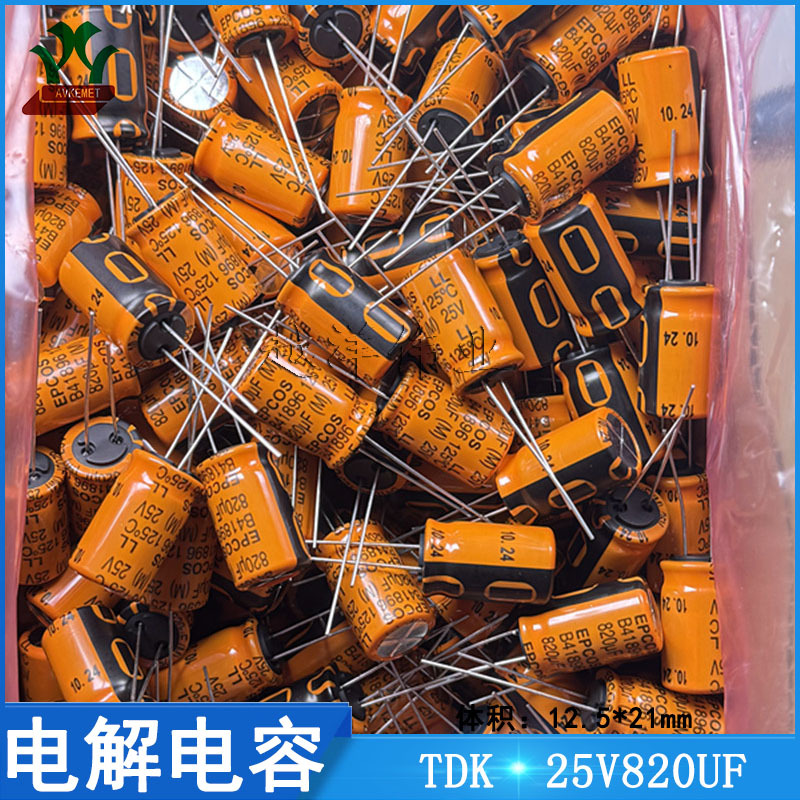 4_副本 带
