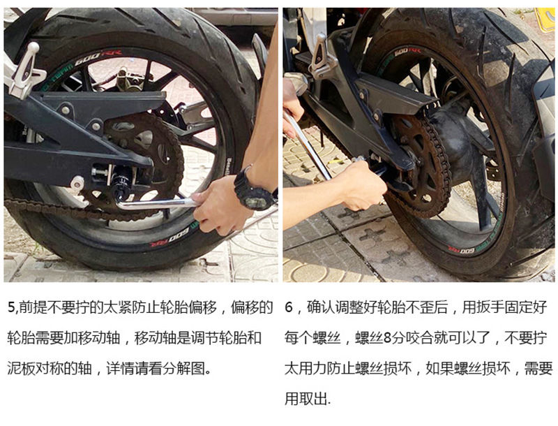 Motorcycle modification electrodeless 300AC 300RR rear wheel fender Fender Fender Fender Fender license plate bracket assembly