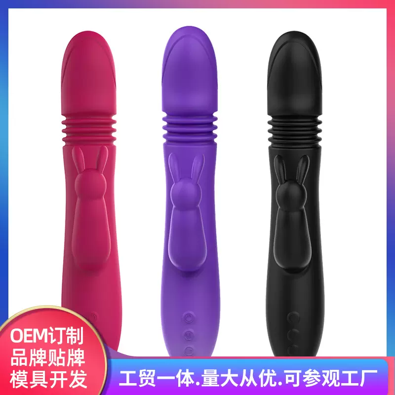 全自动抽插伸缩加温震动棒女用自慰器硅胶仿真阳具女性用品情趣女