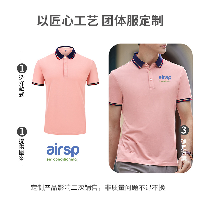 Bola impermeable de alta gama bordado de manga corta polo camiseta de seda de morera con solapa personalizada ropa de trabajo