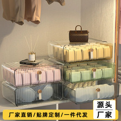 下着収納ケース引き出し式タンス衣類整理箱家庭用下着靴下収納神器分格三合一
