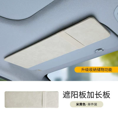 Sun shade Block Sunlight and Prevent Glare - extra-long-and-extra-large-model-381163cm-beige