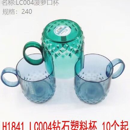 Set de Vasos de Plástico para Baño y Cepillo de Dientes