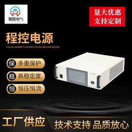 稳压电源;开关电源;变频电源