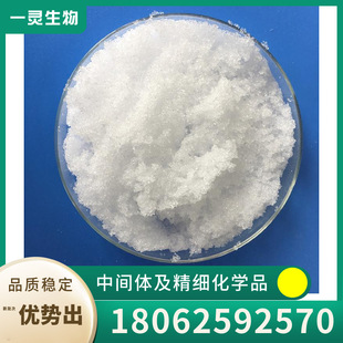���ȶ��嶡��-(4-���׻���������)��Z(II) 887919-35-9