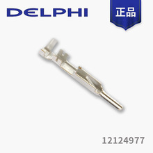 DELPHI  12124977 ܇B  22-20AWG ɑҒ