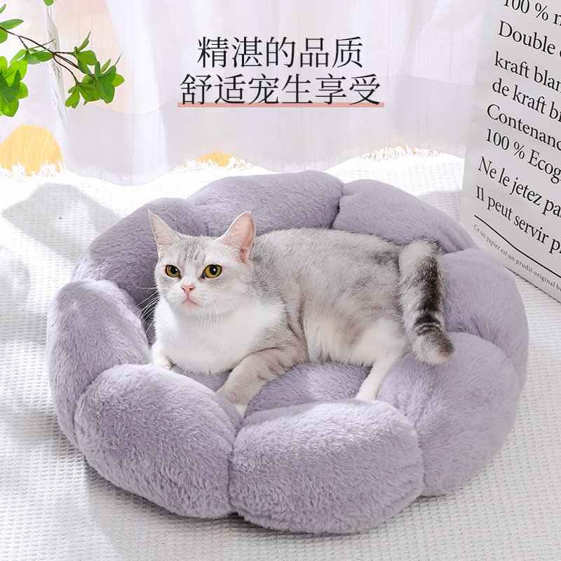 Wholesale Flower Cat Beds, Internet-Famous Autumn/Winter Dog Houses, Teddy Bear-Style Closed-Design Kitty Nests—Winter-Warm Pet Essentials