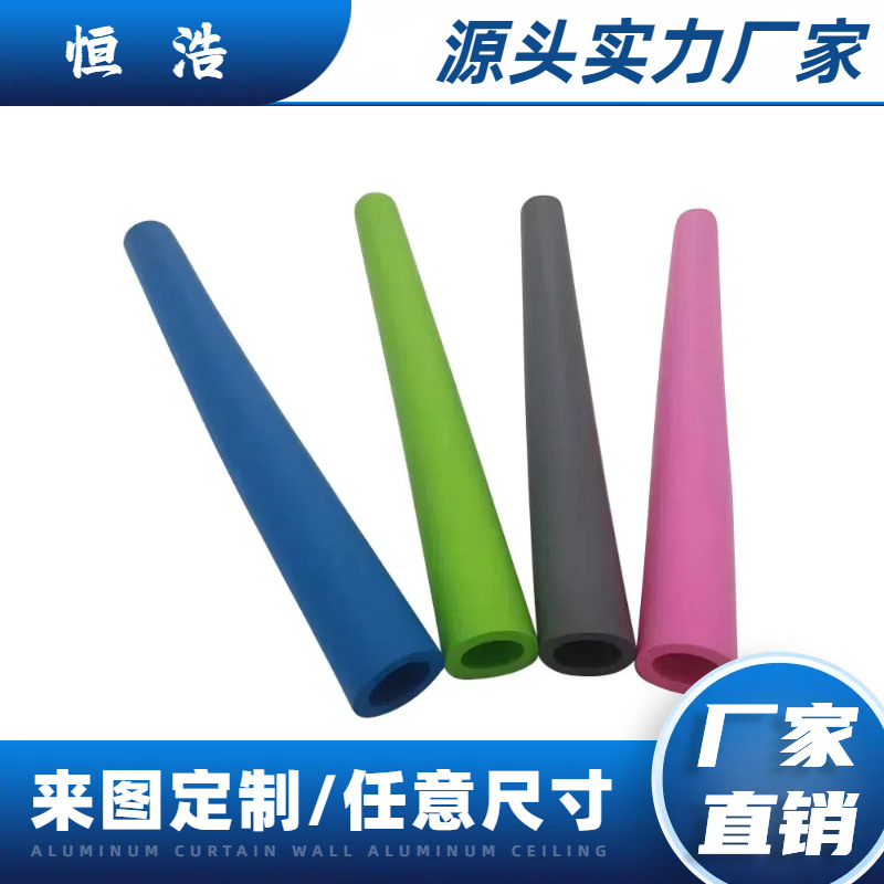 呼啦圈海绵套管nbr发泡管 橡塑把套运动健身器材把套厂家批发