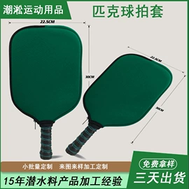 杯套/壶套/保温套;冰袋冰包;其他酒水包装