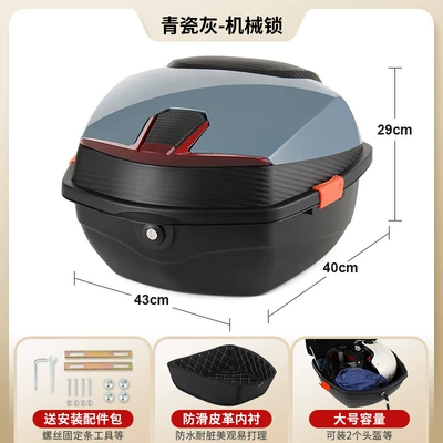Vehicle Trunk Universal Large-Capacity: Electric car tail box - lined-model-celadon-gray-mechanical-lock-with-removable-and-washable-lining-send-installation-accessories