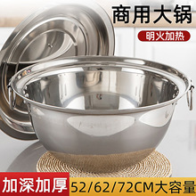 不锈钢锅大锅凹面电磁炉专用汤锅商用行军锅特大号双耳深锅柴火灶