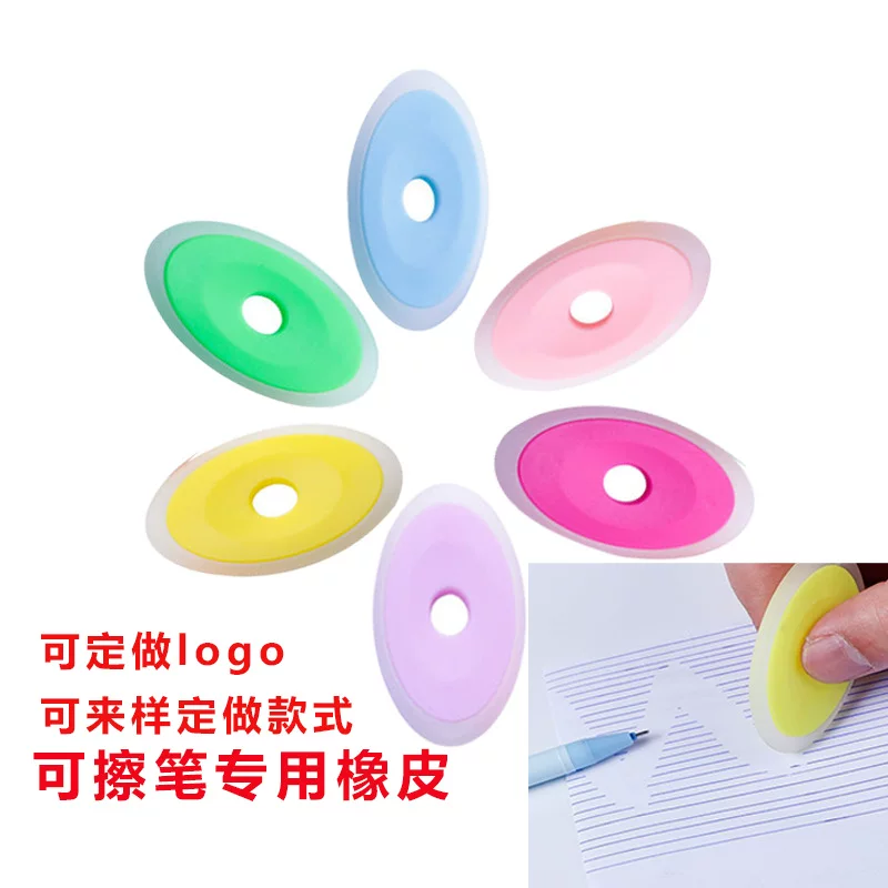 Erasable eraser, rollerball pen for students, Birthday gift
