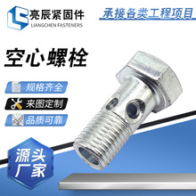 ���ǿ�����˨�͹ܽ��^Һ�����͹��ݽz���P����ݼy���ǿ� ����˨