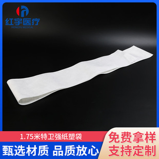 �S�ҹ����¿�1.75�����l�����ܴ���Ĥ�����b��͸���������b���l