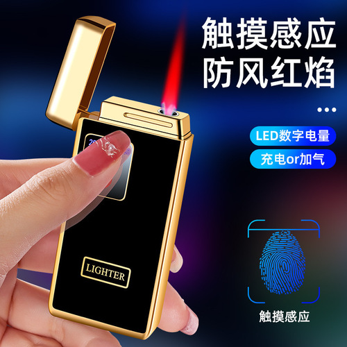 The same gas-electric lighter touch-sensitive metal inflatable windproof lighter is issued by the piano paint manufacturer