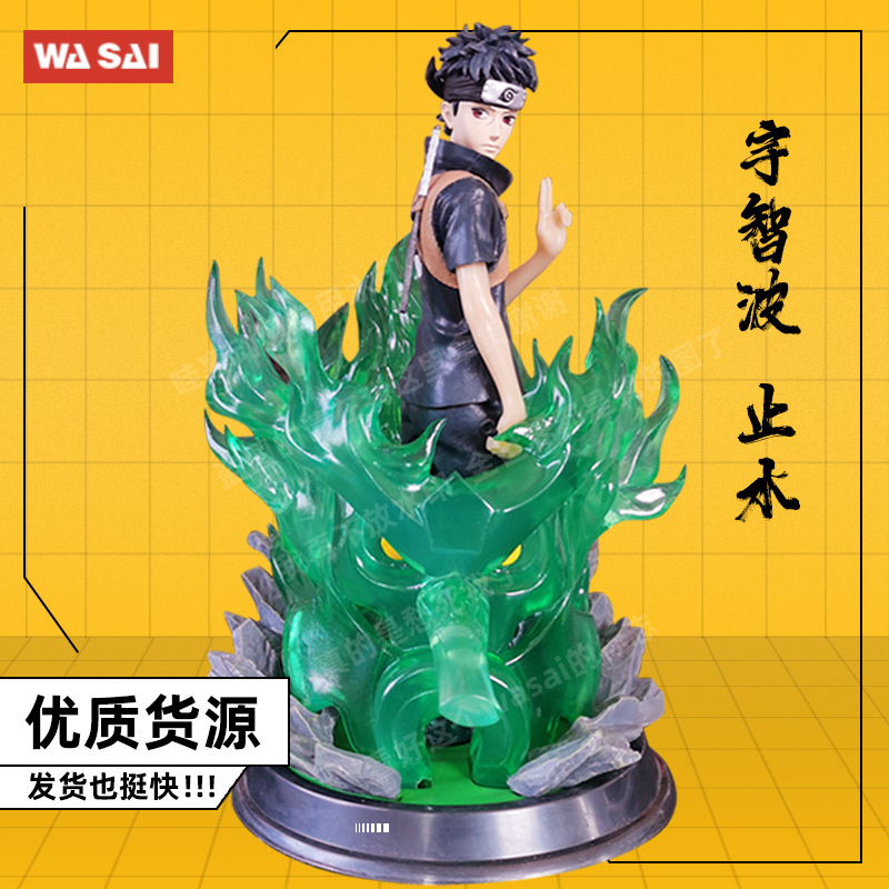 [Wow animation]Yu Zhibo Naruto Garage Kit comic Doll Chassis vehicle Decoration toy