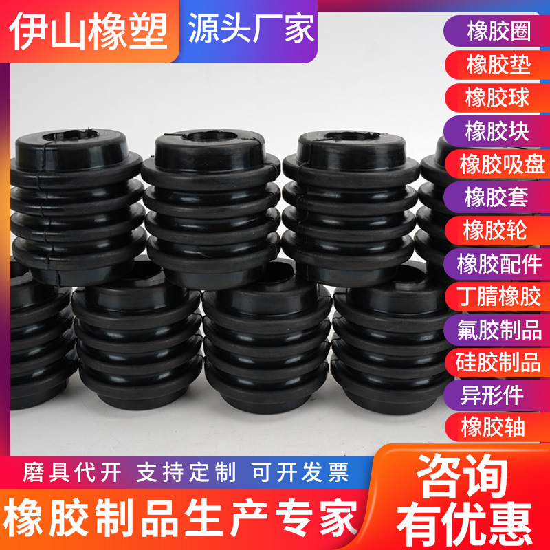 联轴器缓冲垫耐磨橡胶联轴器圆柱形橡胶缓冲弹簧橡胶异形件厂家