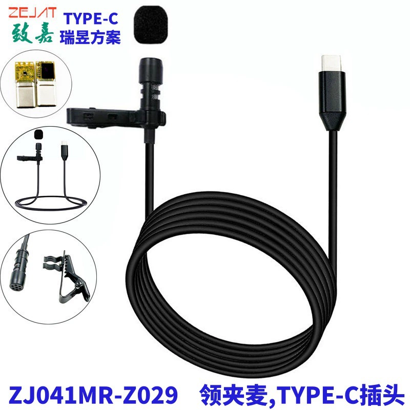 Мобильный телефон Android TYPE-C с микрофоном с зажимом для ошейника с чипом S20 mate40 мобильный телефон с зажимом для ошейника живой микрофон