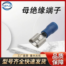 连接器;电气联接;接头