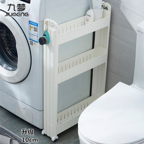 7/9/10cm 15 Bathroom/WC Corner Shelf Storage Rack Floor Kitchen Refrigerator Ultra-Narrow Gap Edge Cabinet